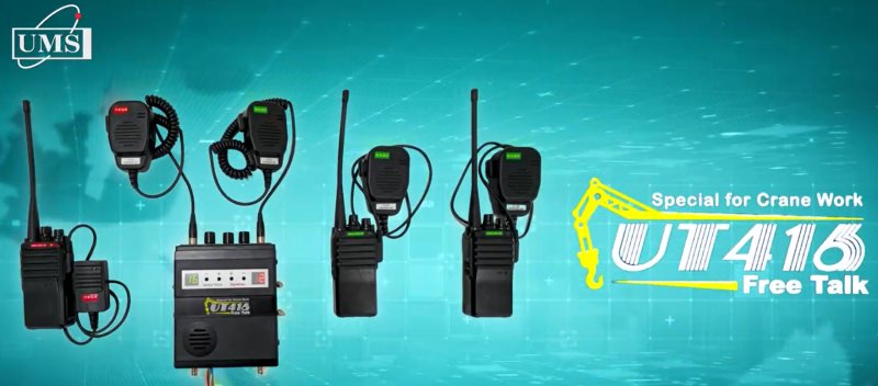 聯合電訊-UT416工程車用全方位通話器