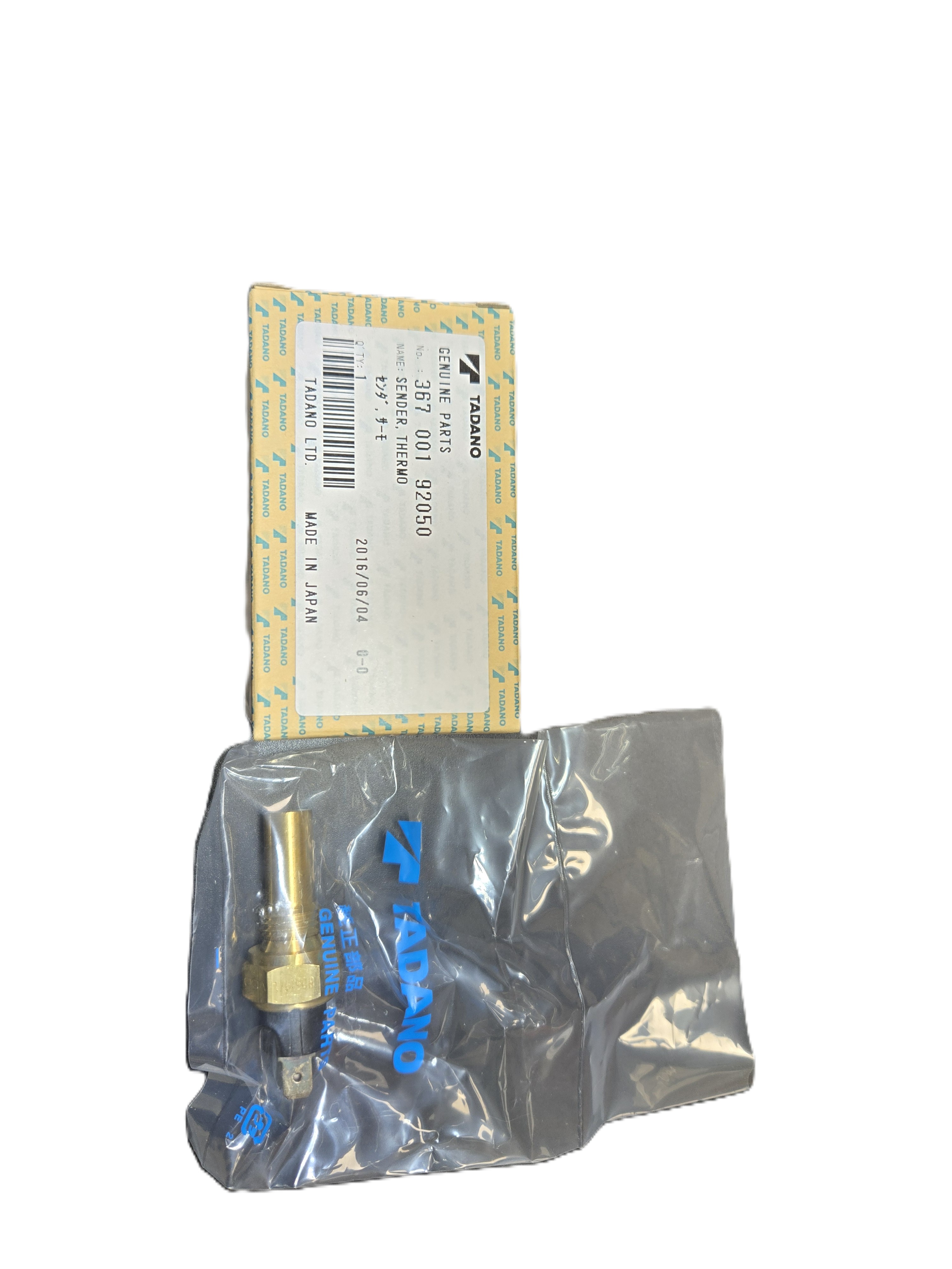 Sender thermo(溫度開關)