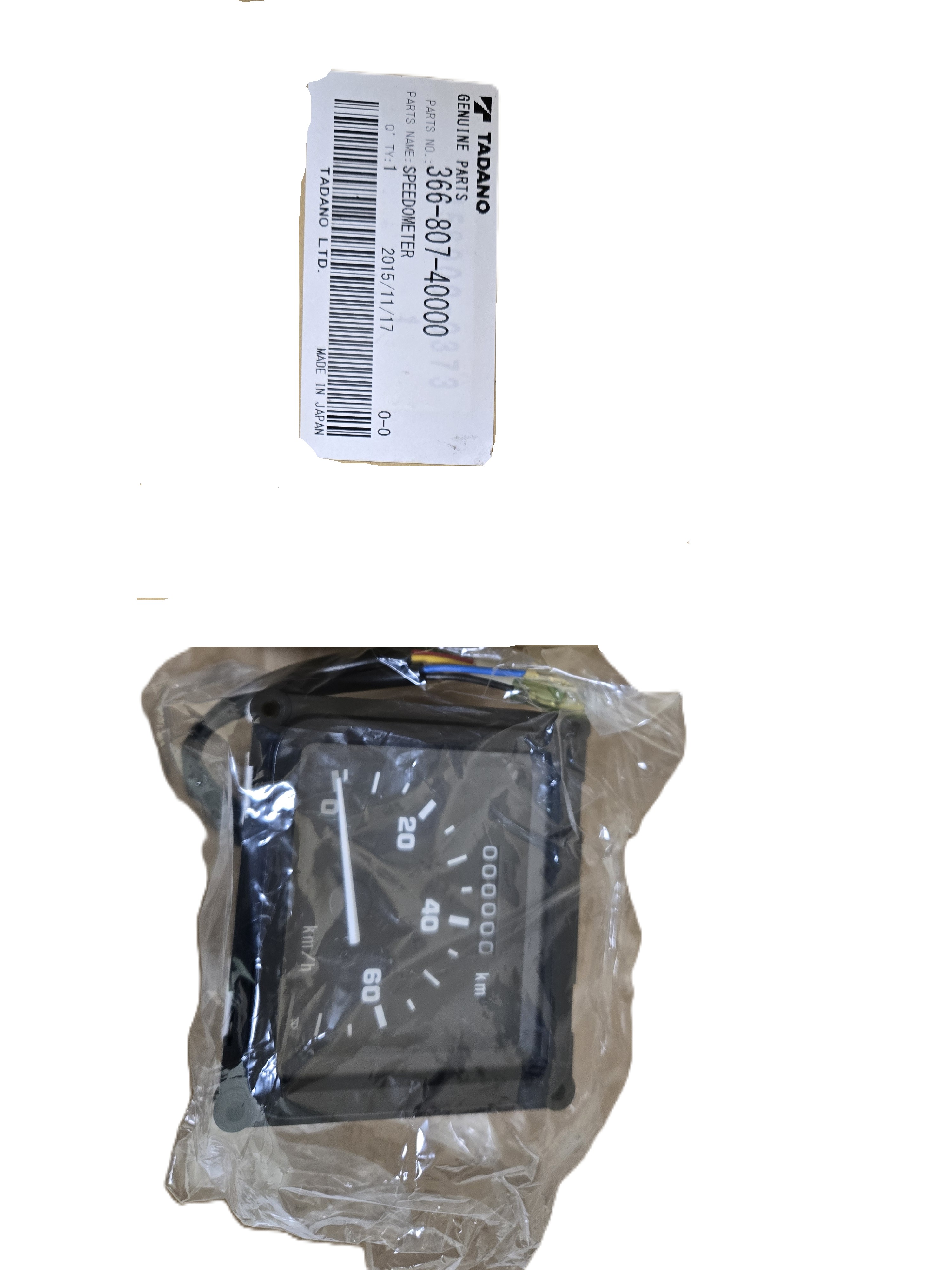 Speedmeter(速度表)