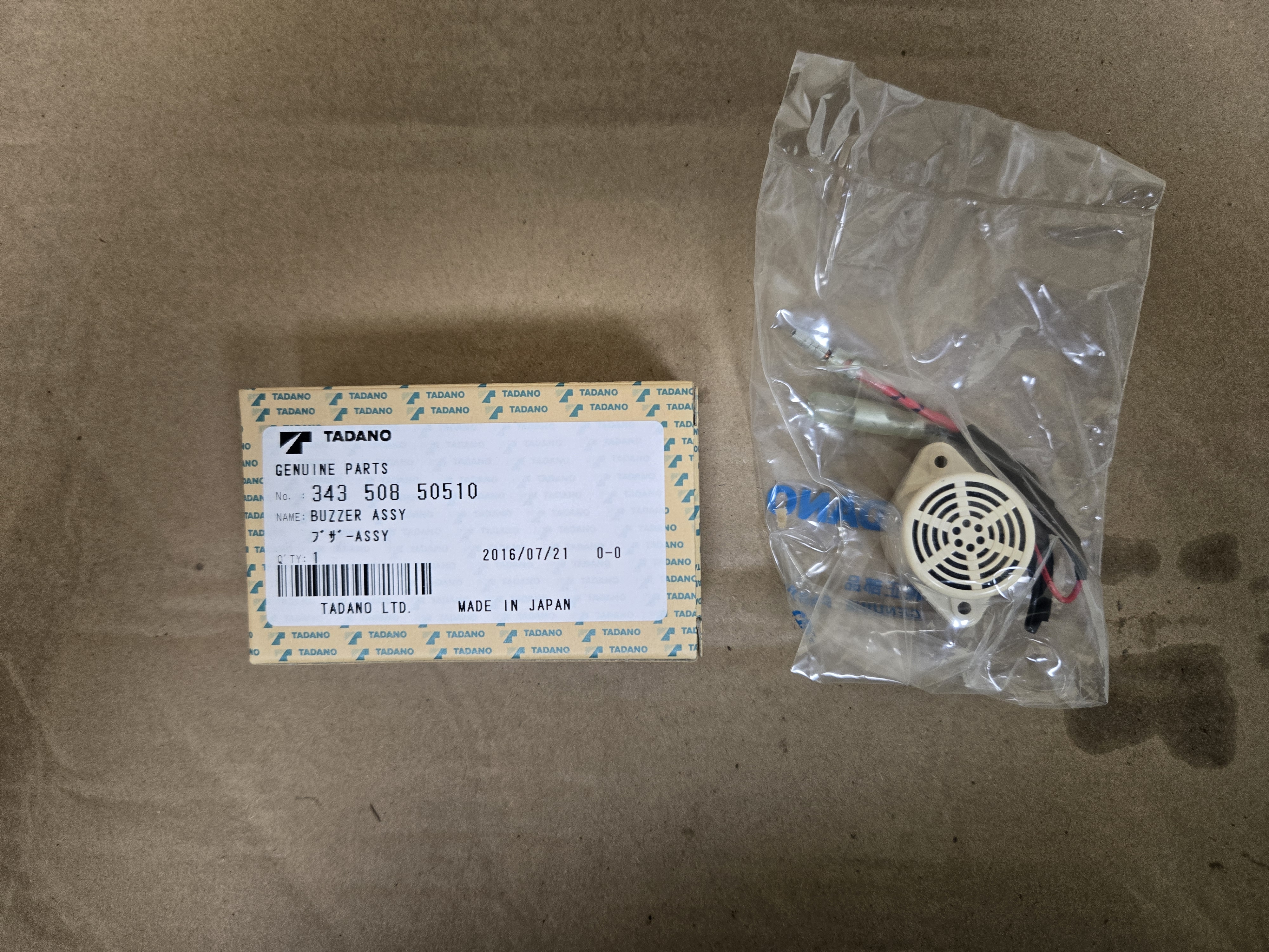 Buzzer assy(蜂鳴器組件)