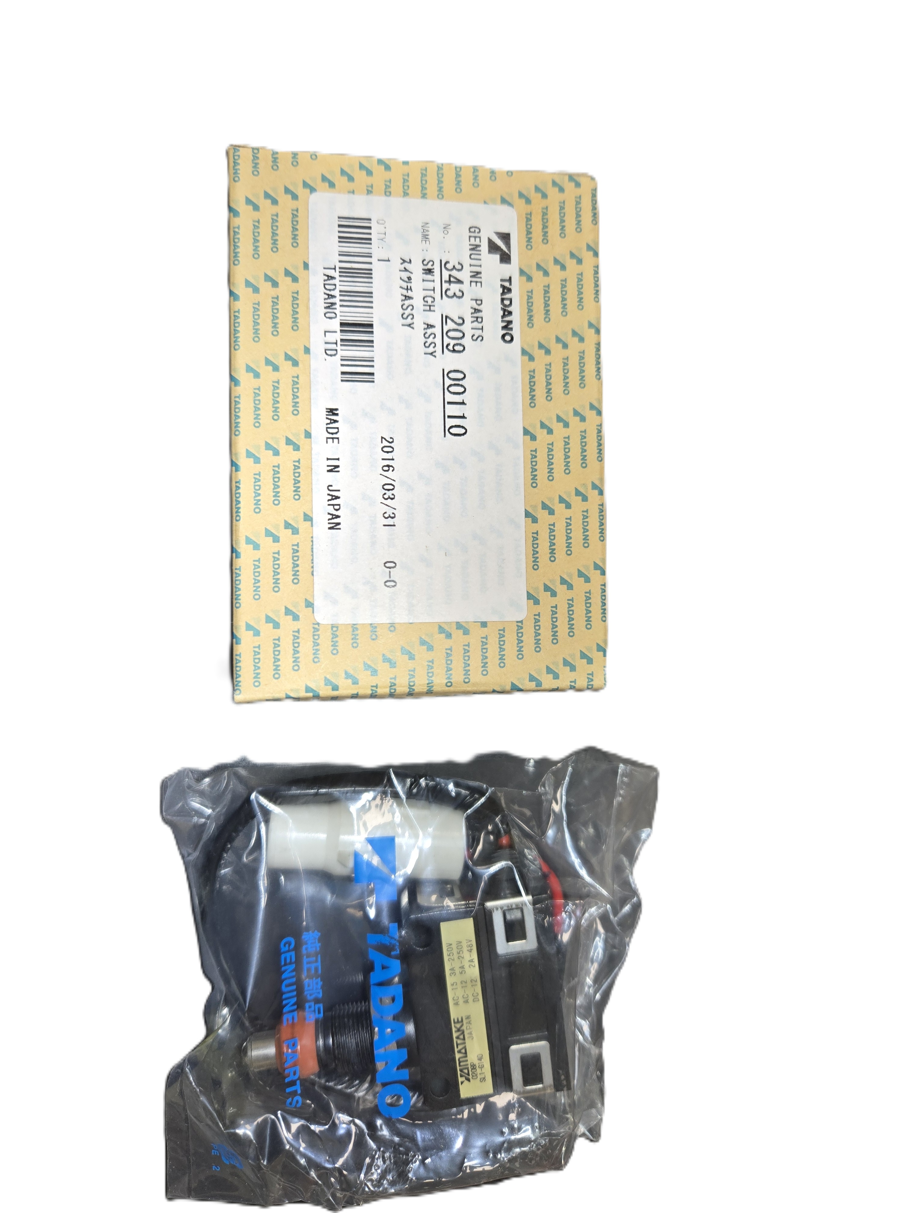 Switch assy(開關組件)