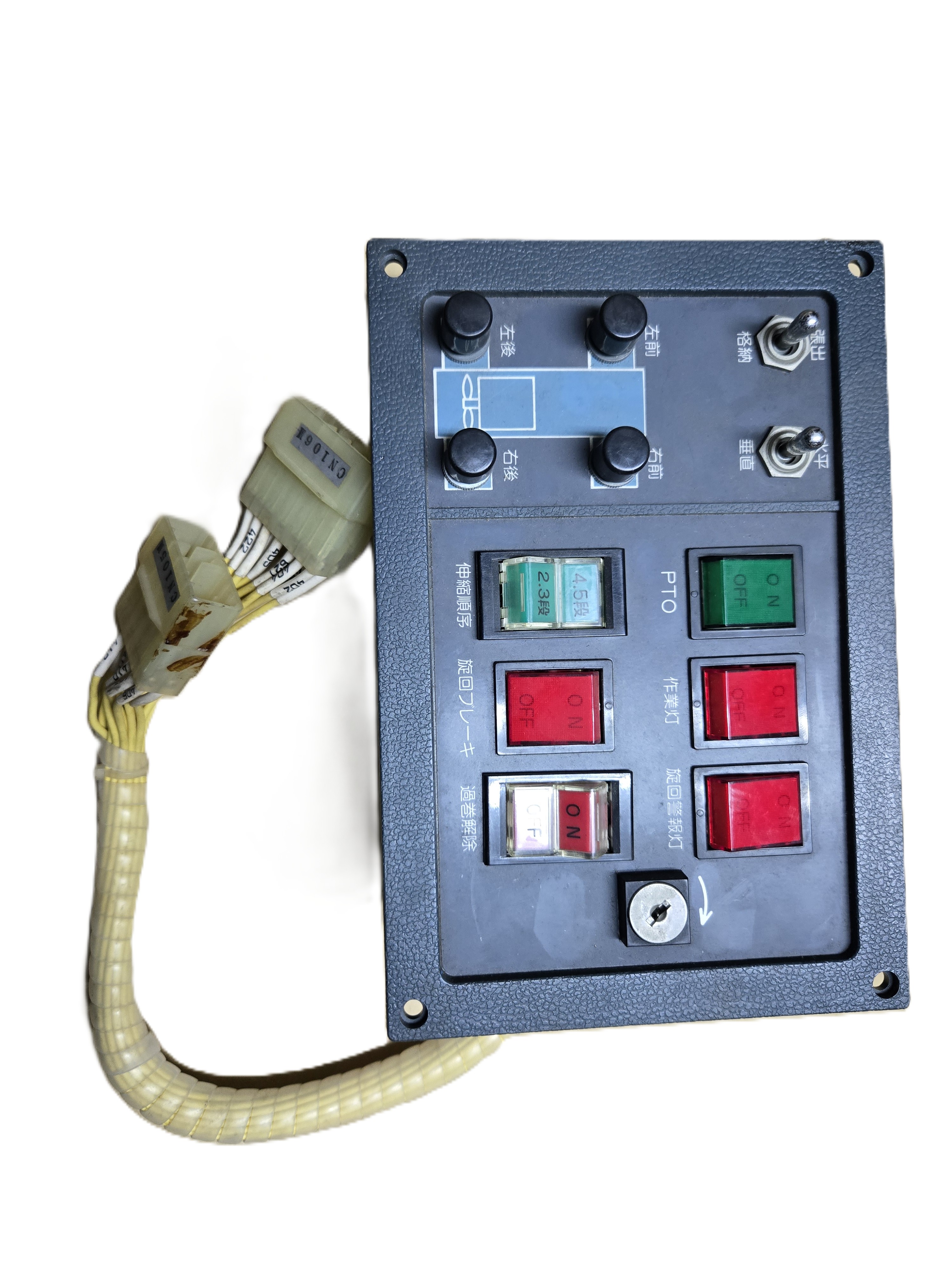 Outrigger control(舷外支架控制)