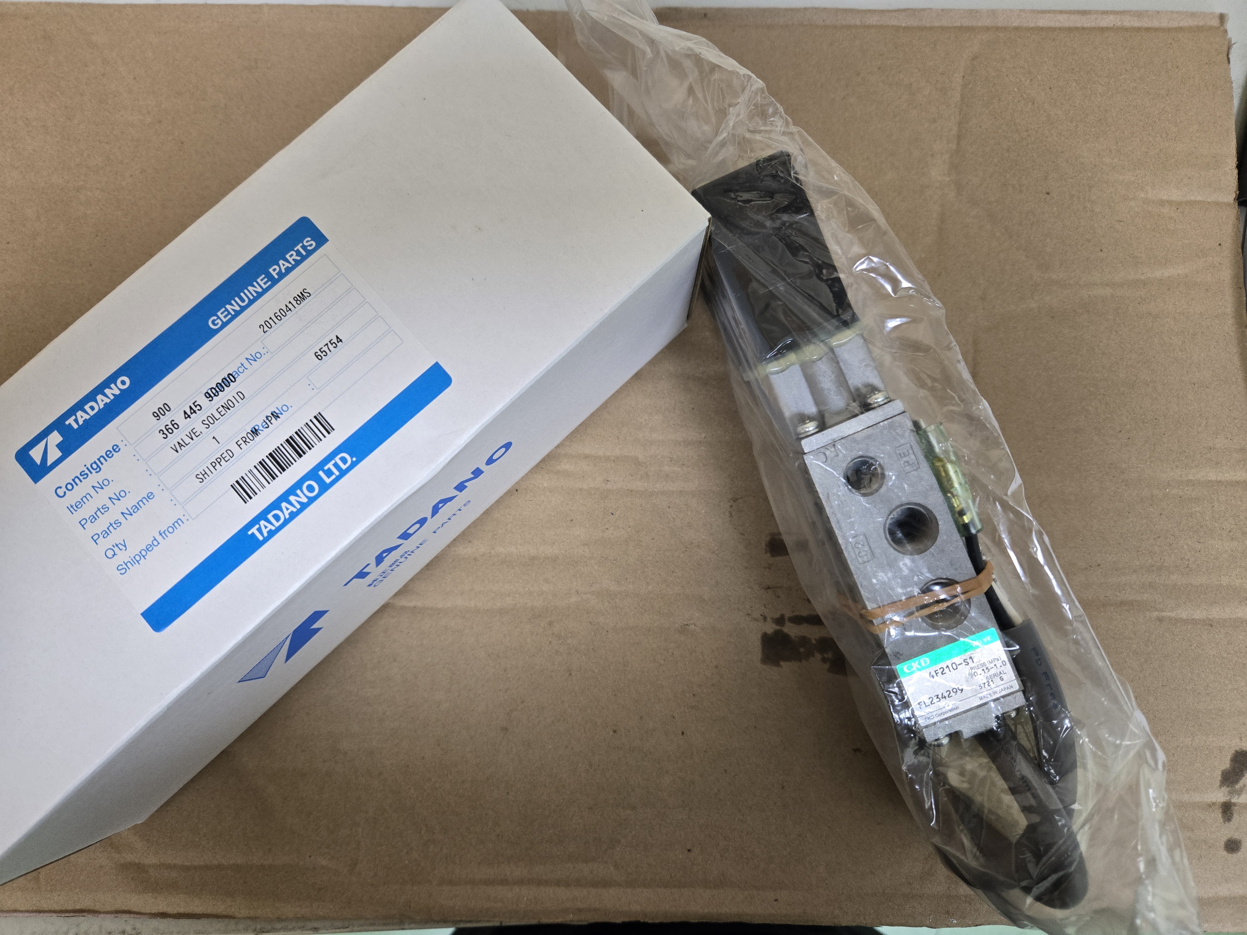 Valve solenoid(電磁閥)