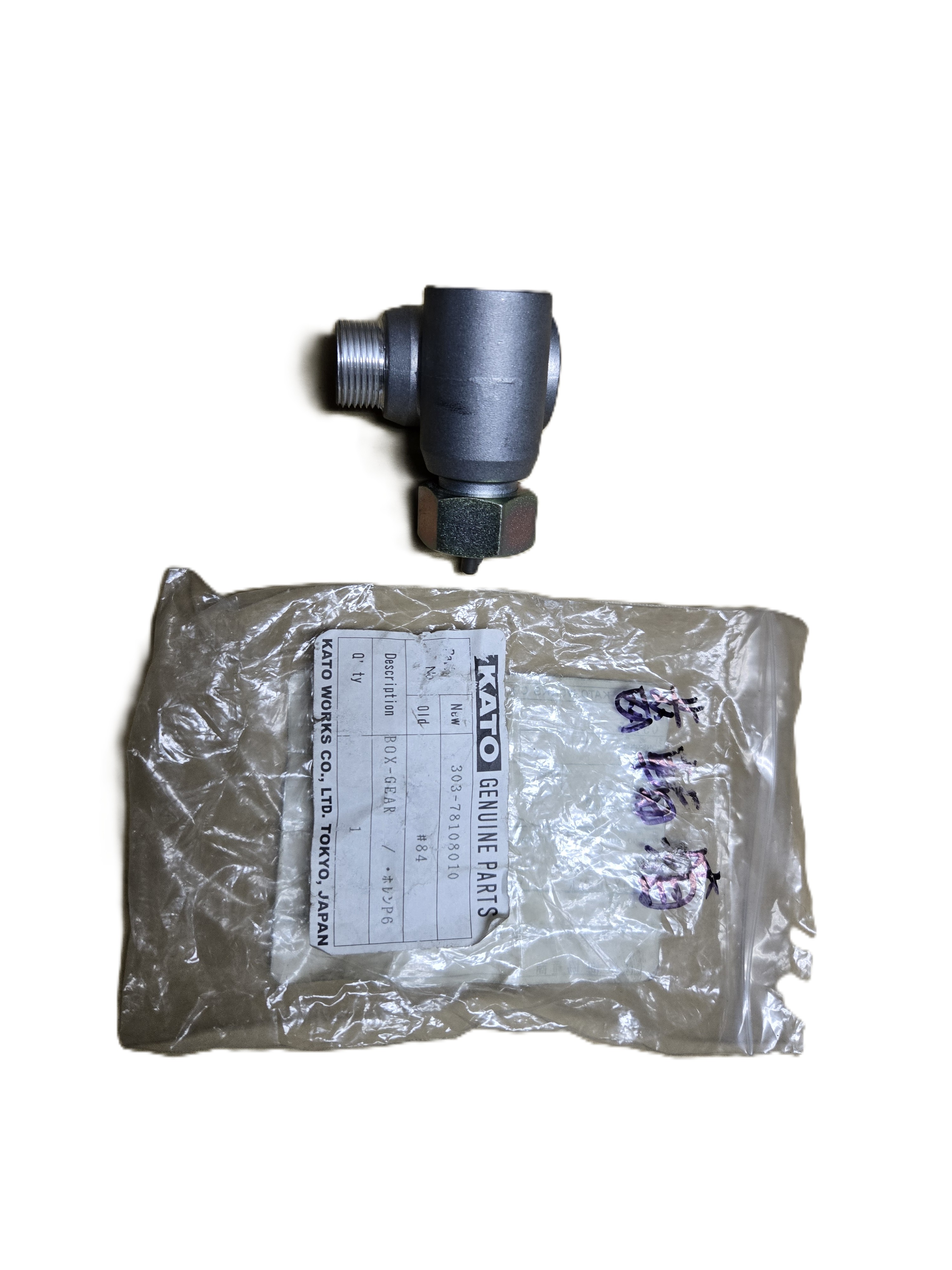 Box gear(箱式齒輪)