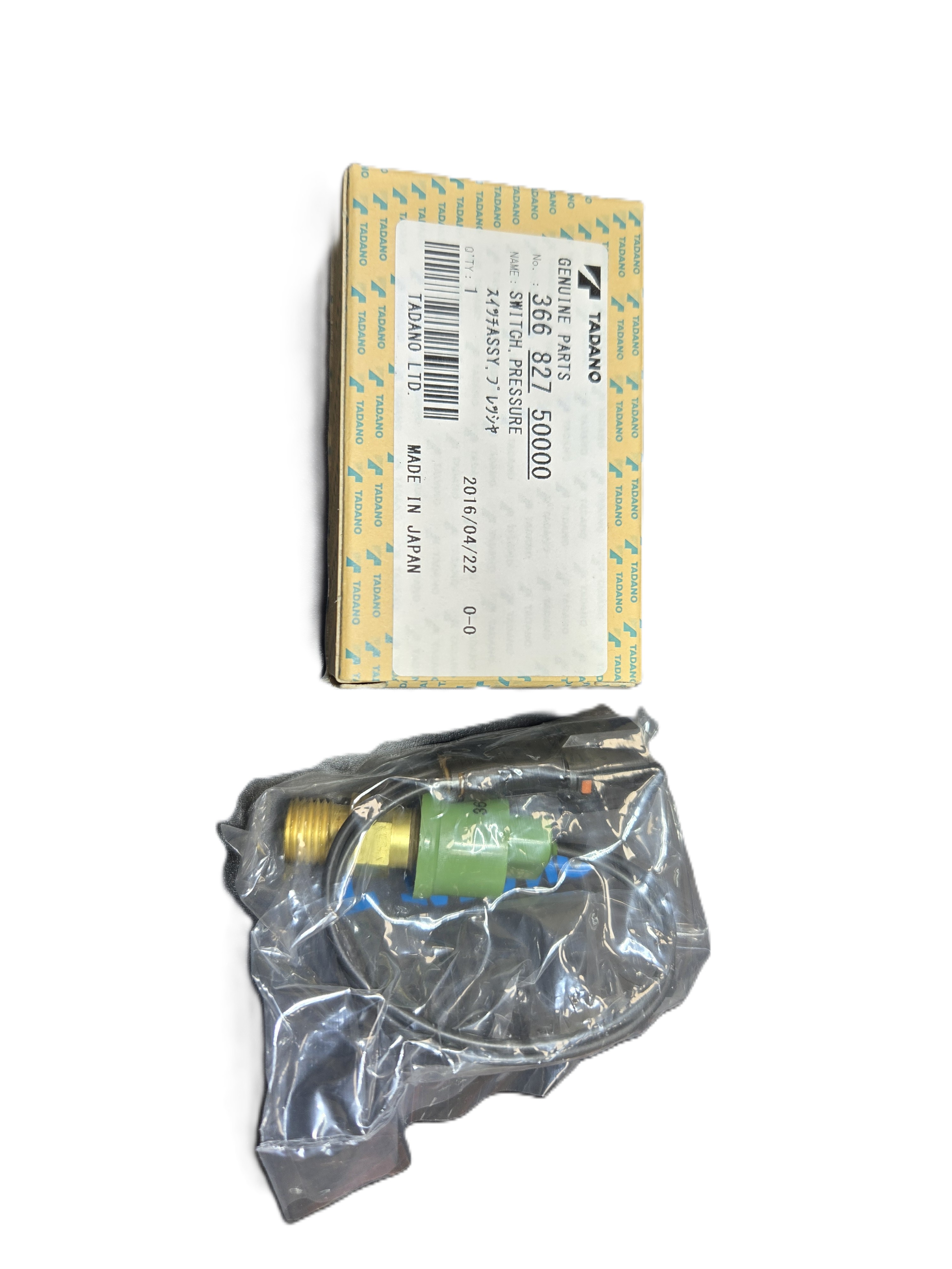 Switch pressure(壓力開關)