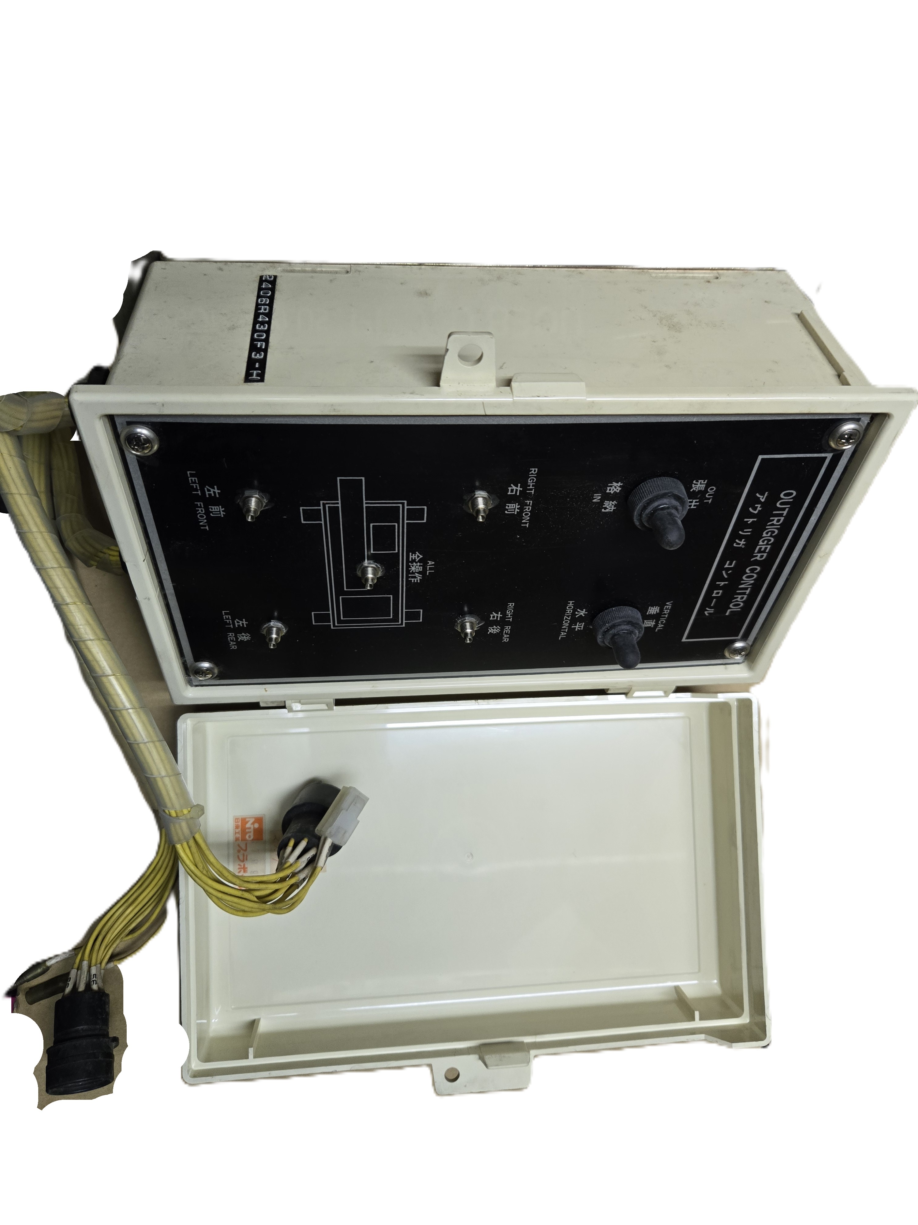 Outrigger control(舷外支架控制)