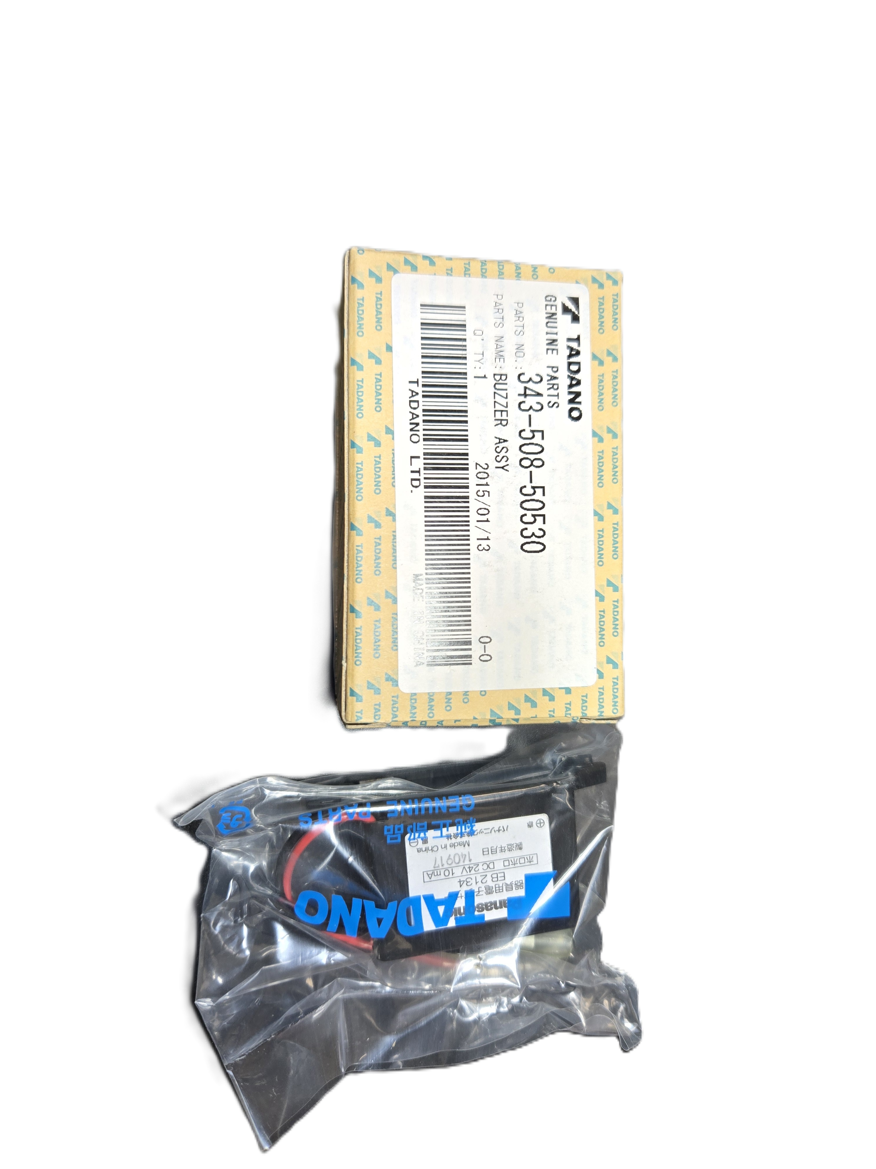 Buzzer assy(蜂鳴器組件)