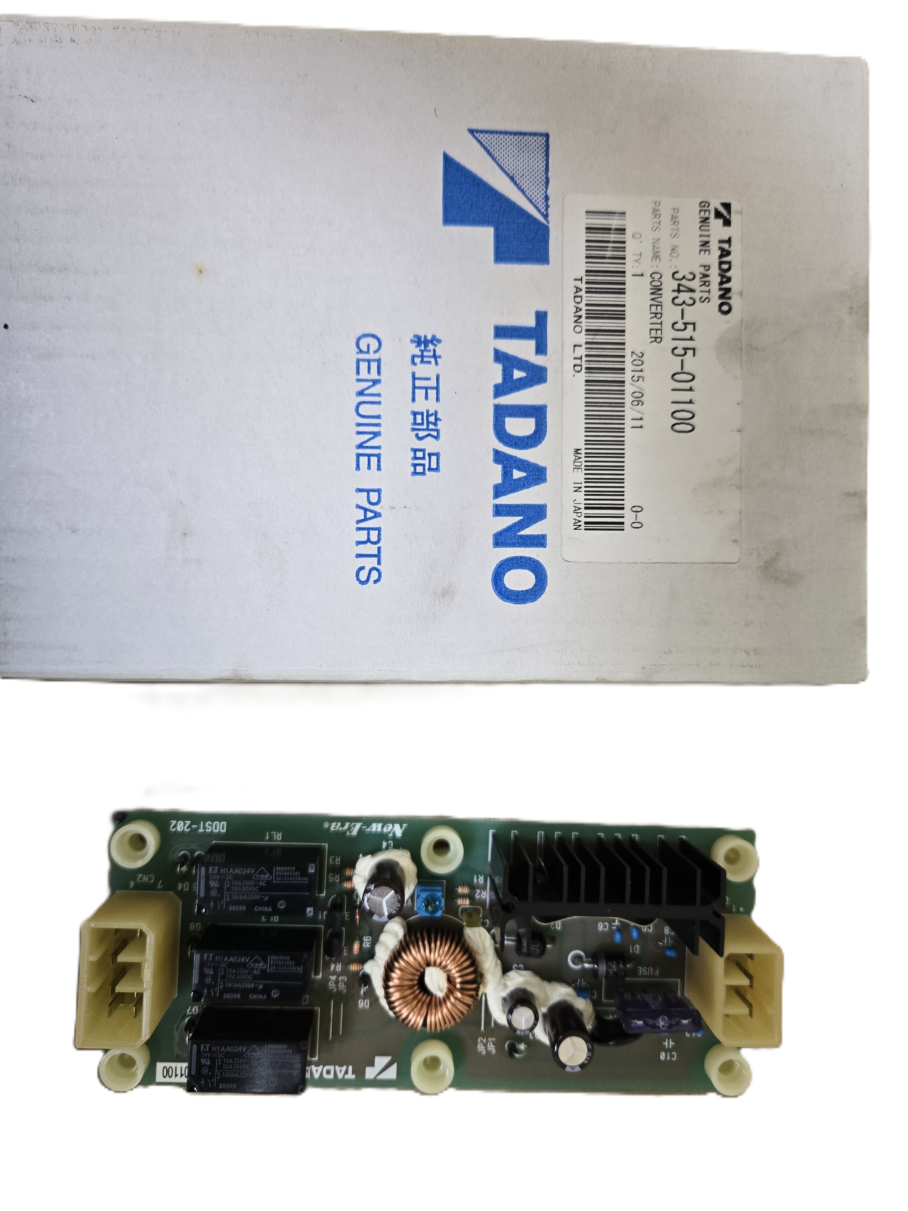 Converter(轉換器)