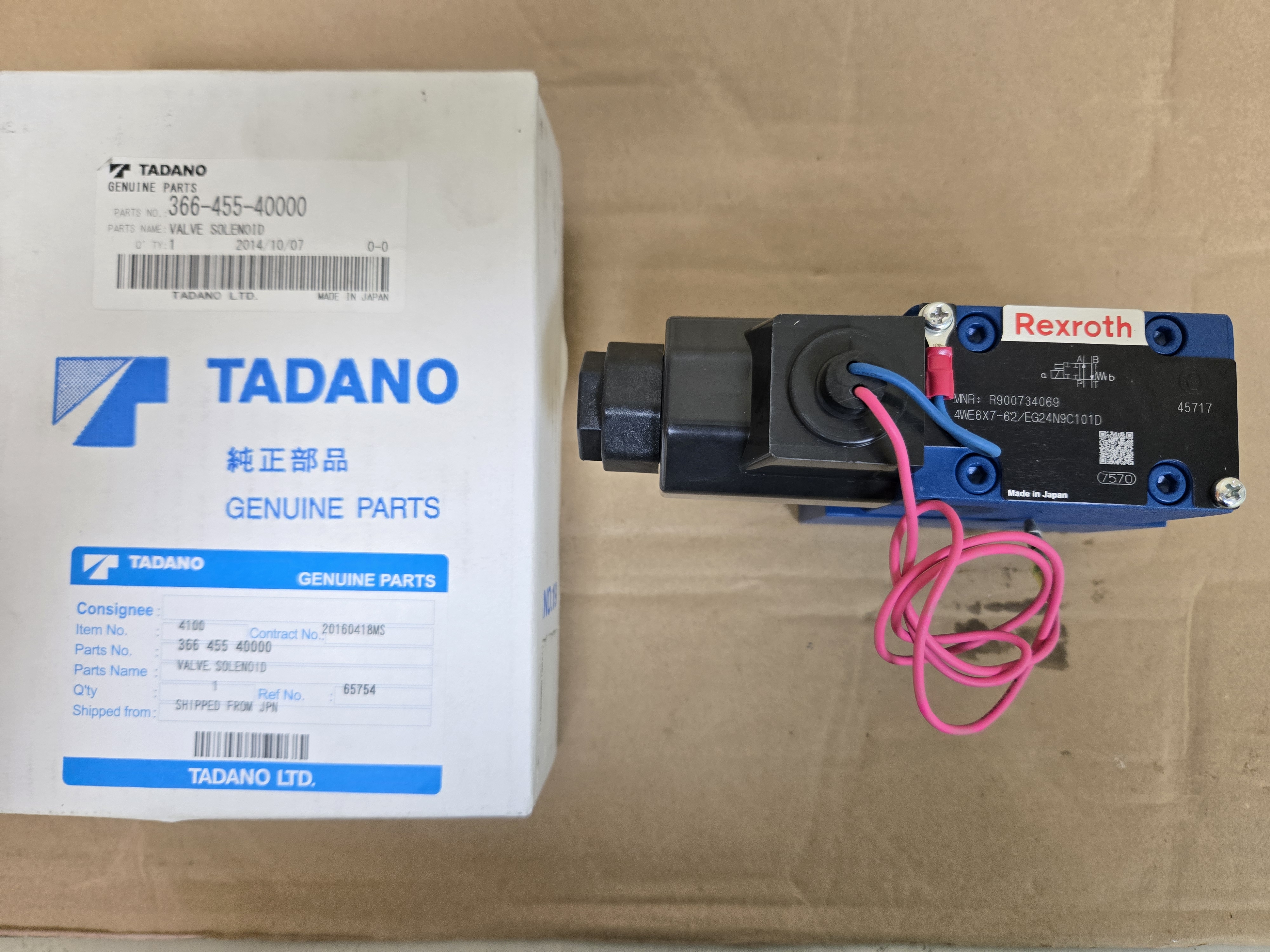 Valve solenoid(電磁閥)