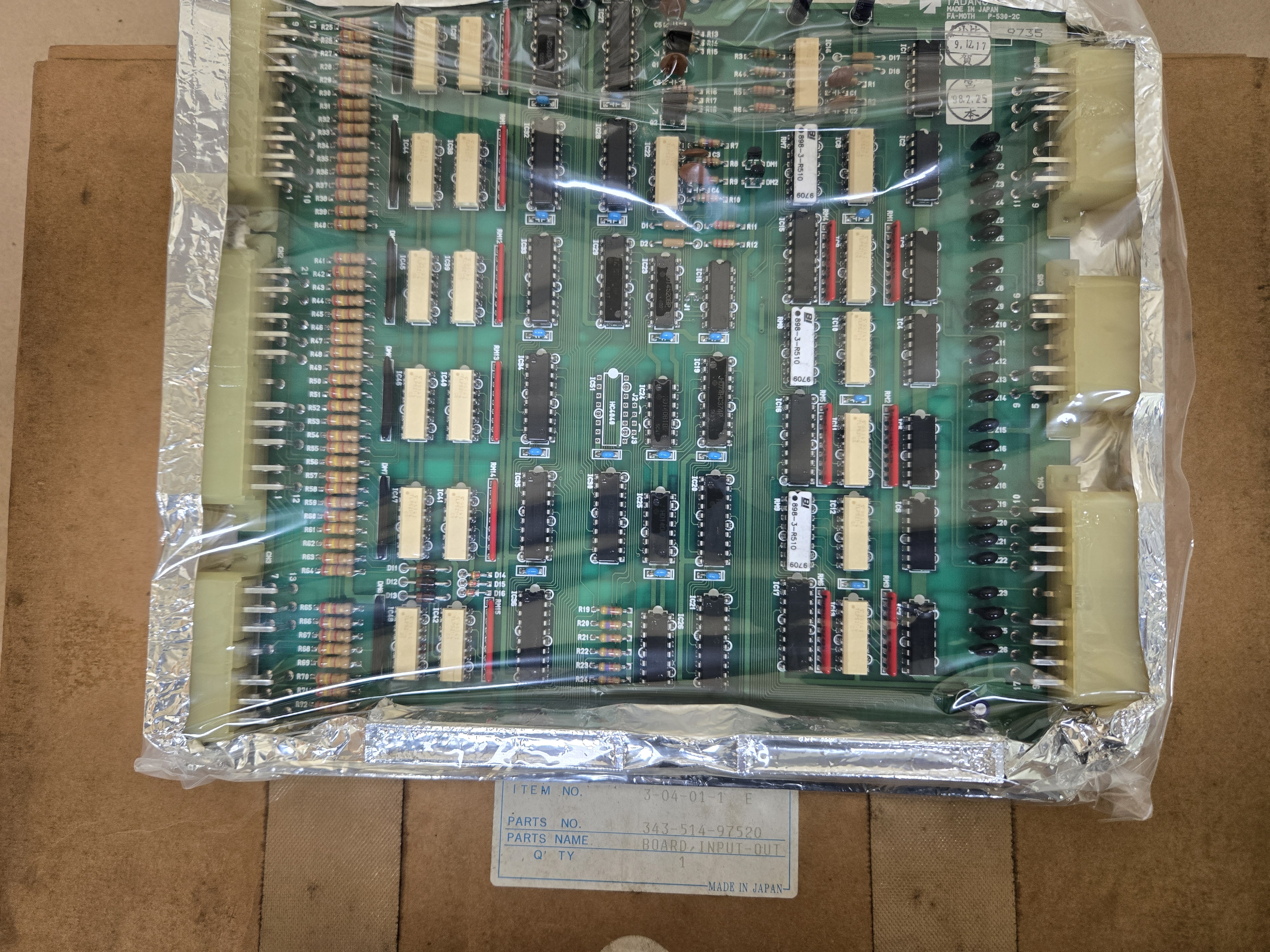 Board input/out(電路板)