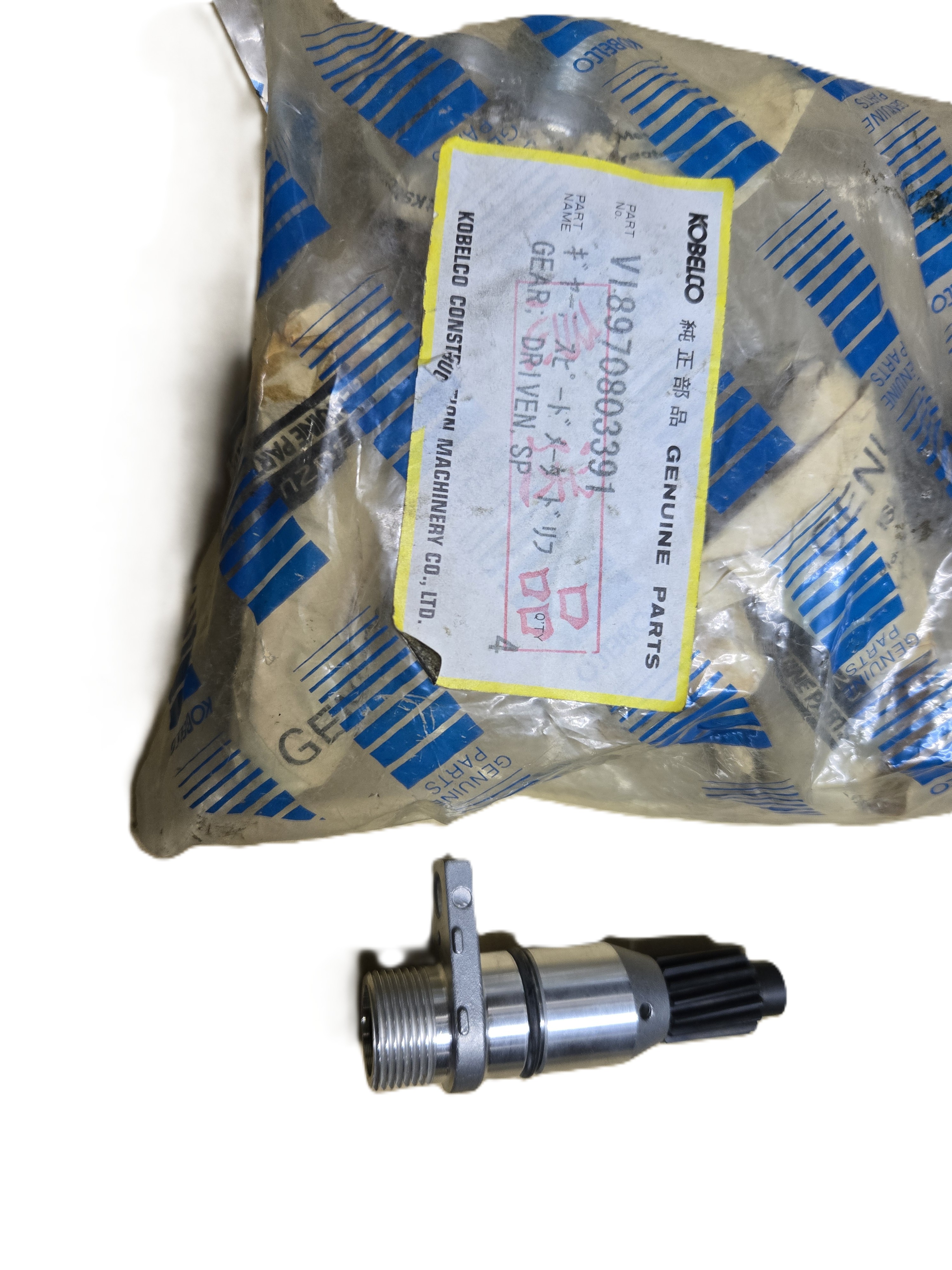 Gear driven sp(齒輪驅動)